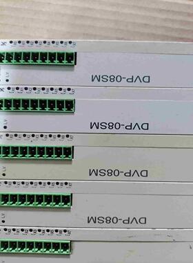 DVP08SM11N 台达输入模块 包功能好 89成新议价