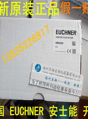 RGBF04D12-502AMLE060-M原装 087136 RGBF10R12-502AM-M安士能~议