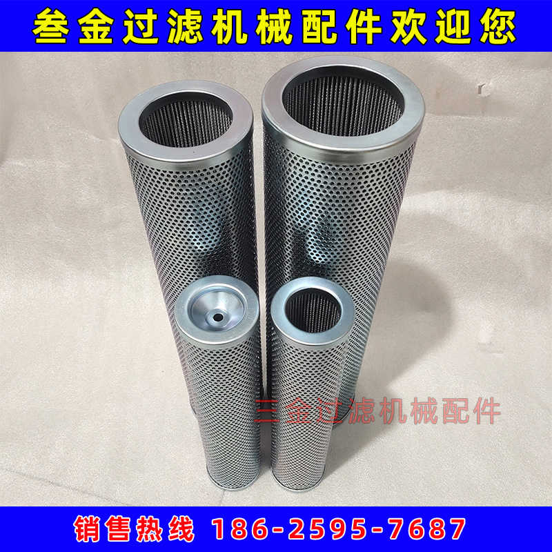 TXW8C-CC25 TXW8C-GDL20 滤芯船舶回油过滤器 txw8c-10B 滤芯