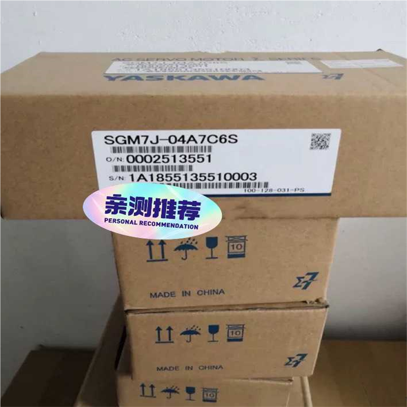 安川伺服电机SGM7J-04A7C6SSGM7A-04A7【南风商行】