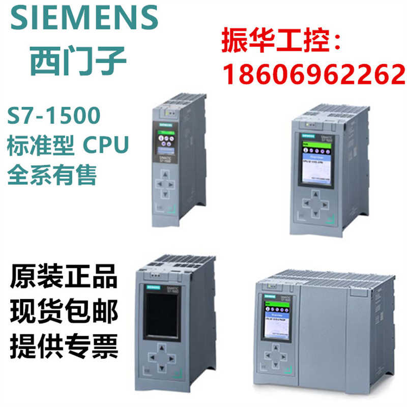 6ES7512-1CK01-0AB0/1DK01西门子CPU 6ES7511-1DJ01-0AB 1510原装