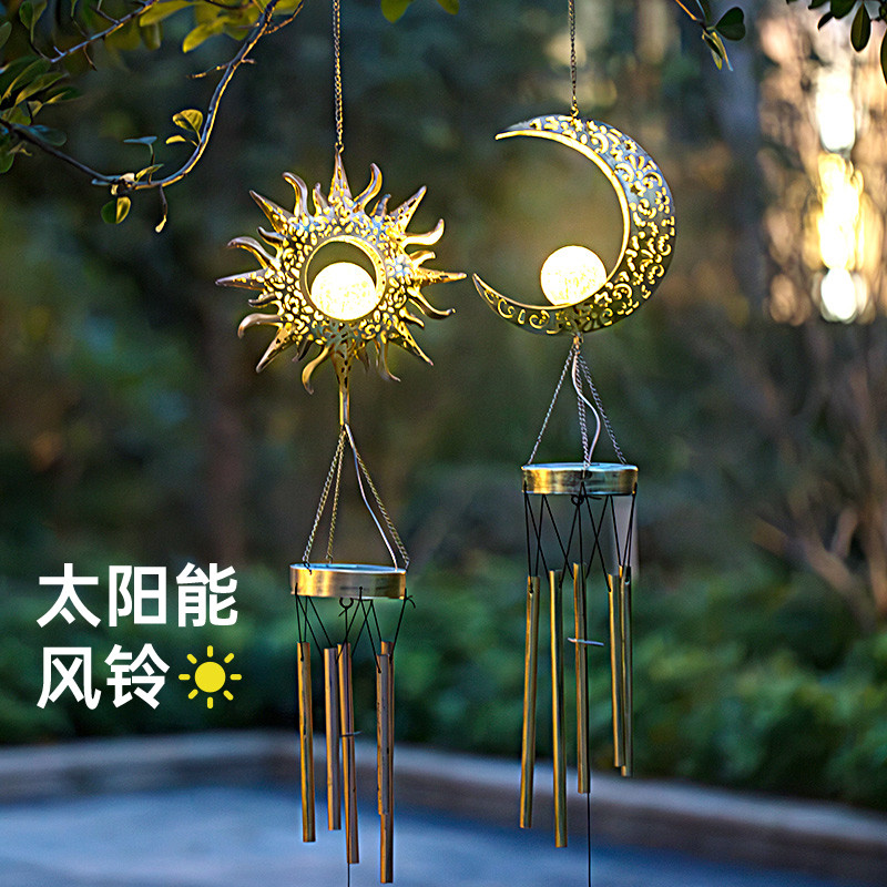 太阳能风铃户外庭院灯花园阳台装饰防水月亮复古挂灯景观吊灯挂饰