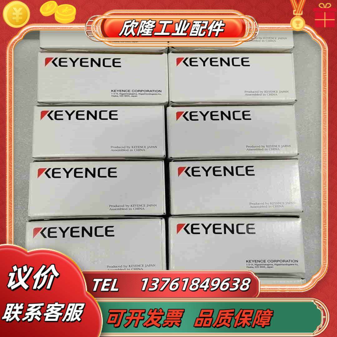 基恩士PLCKV-XH16EC余料全新原装正品未议价