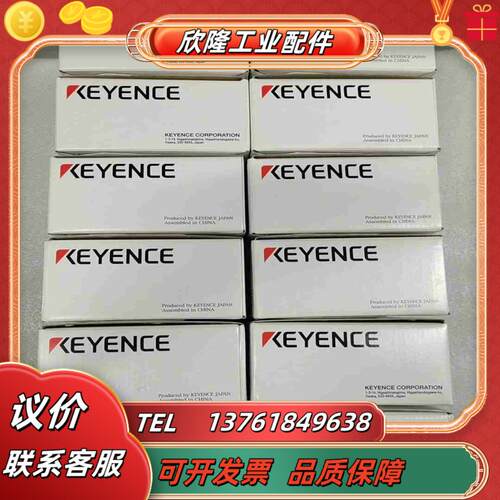 基恩士PLCKV-XH16EC余料全新原装正品未议价