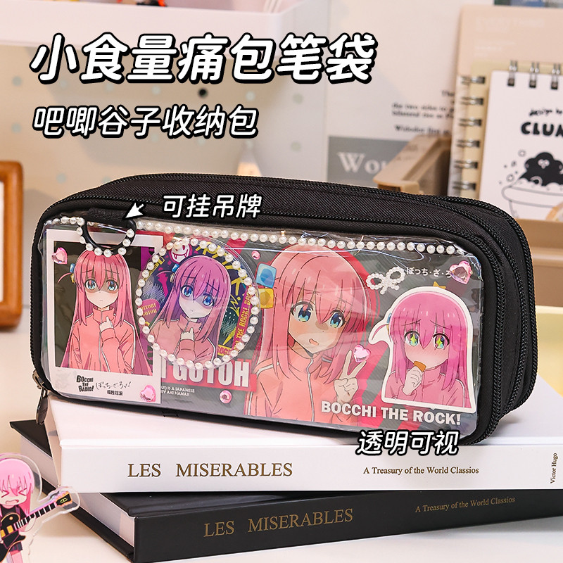 蓝果笔袋多功能透明五层大容量可做痛包小食量吧唧笔袋初中生多层