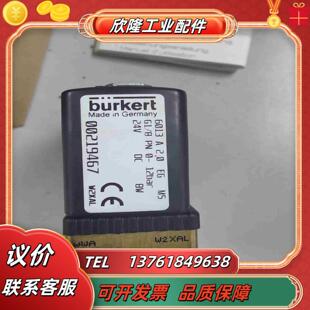 全新德国原装burkert电磁阀6013 A 20 EG议价