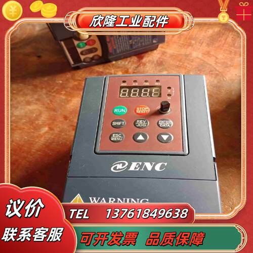 易能变频器 EDS800-2S0007N-LD 075KW议价