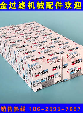 V3.0833-08-16滤网ARGO HYTOS 液压油高压滤芯 V3.0833-06