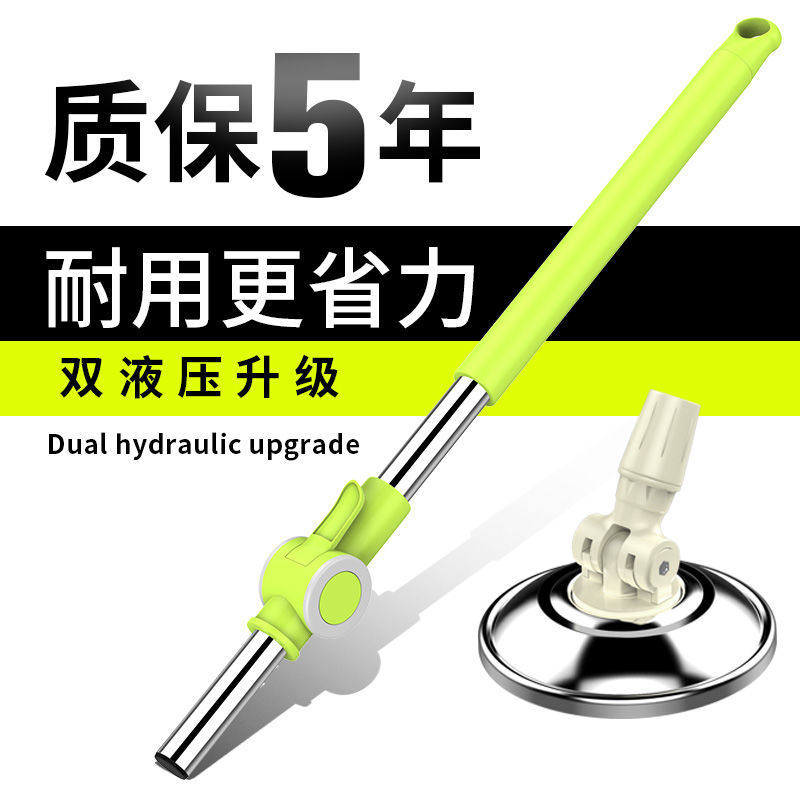 通用旋转拖把杆好神拖替换拖把头配件家用自动拖布杆加厚加强杆子