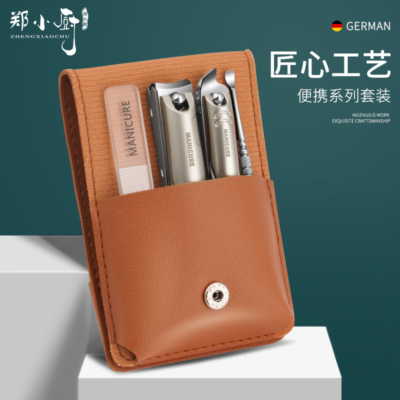 德国指甲刀套装指甲剪斜口指甲钳家用修甲刀全套掏耳勺工具单个装