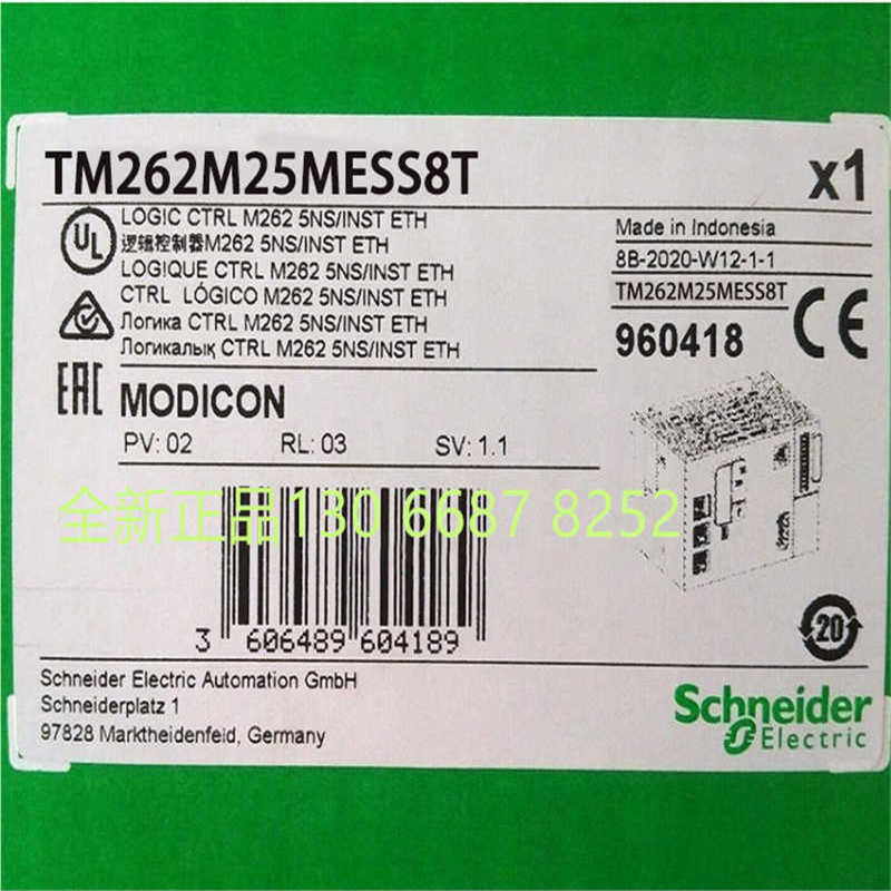 PLC TM262M25MESS8T  TM262控制器 ~议价