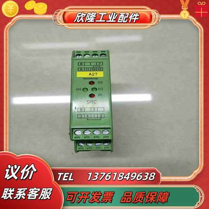 蒂森SRC提前开门模块继电器12180333--0F 0议价
