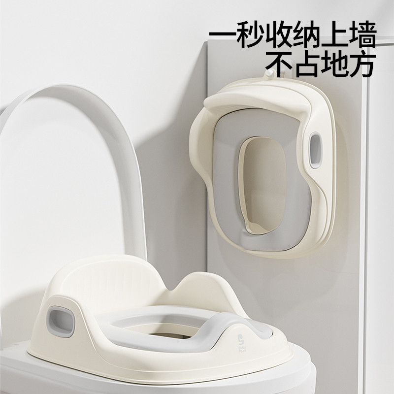 babypods儿童马桶坐便器宝宝坐便圈男女孩马桶圈婴儿马桶垫厕所