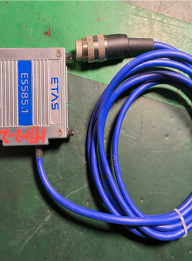 【汇生】ETAS数据连接线ES585.1，【议价】
