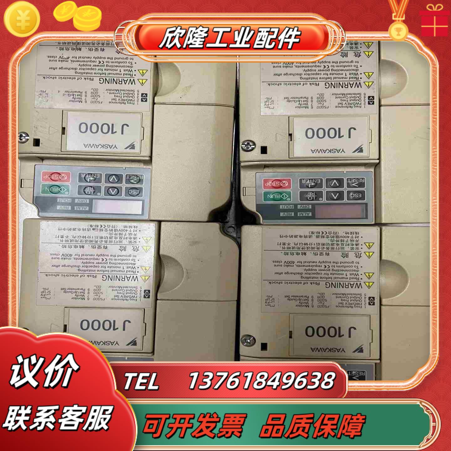 CIMR-JB4A0001BAA安川变频器功能实物议价