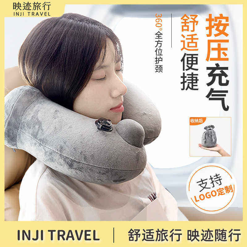 旅行枕头充气u型枕按压飞机护颈长途便携旅行枕高铁睡觉神器连帽