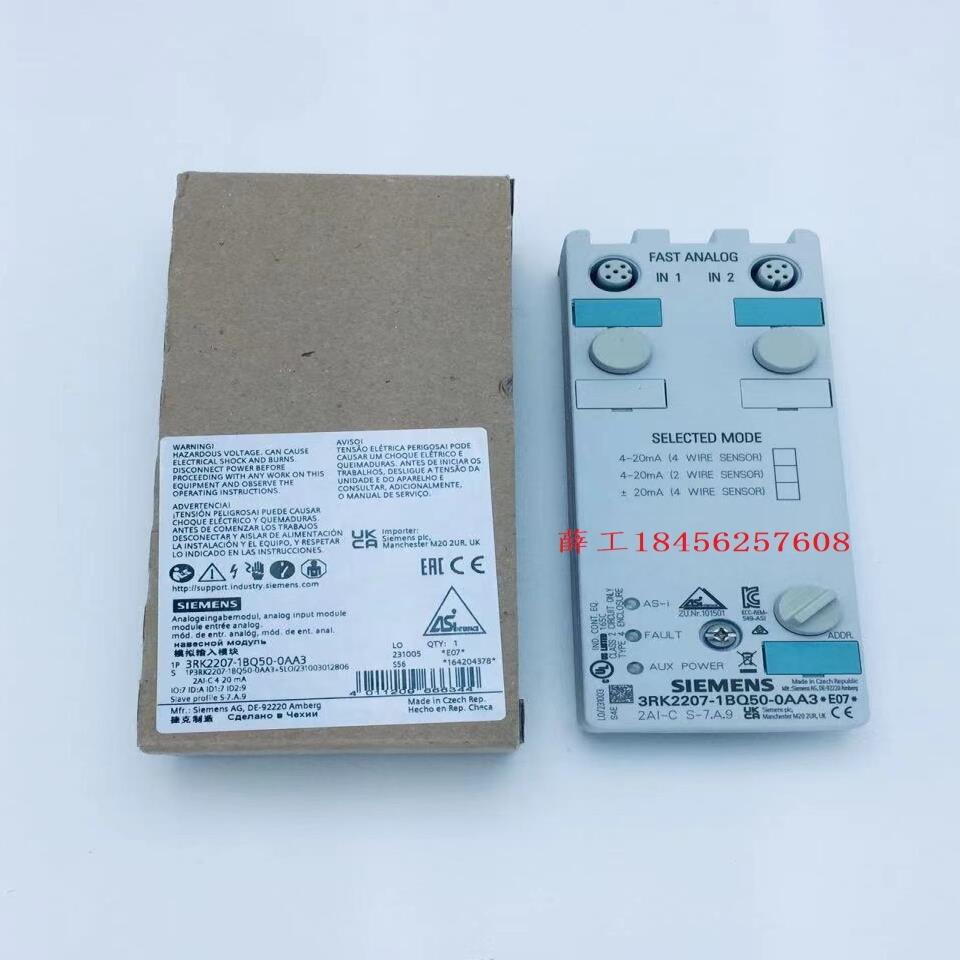3RK2207-1BQ50-0AA3 西门子数字型AS-i紧凑型模块IP67 4x输出