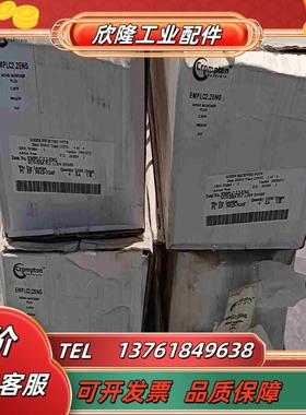 英国 Crompton 克朗普顿MONO MUNCHER P议价