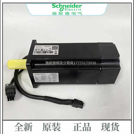 Schneider100W低惯量伺服电机BCH16LB01330F5C带抱闸~议价