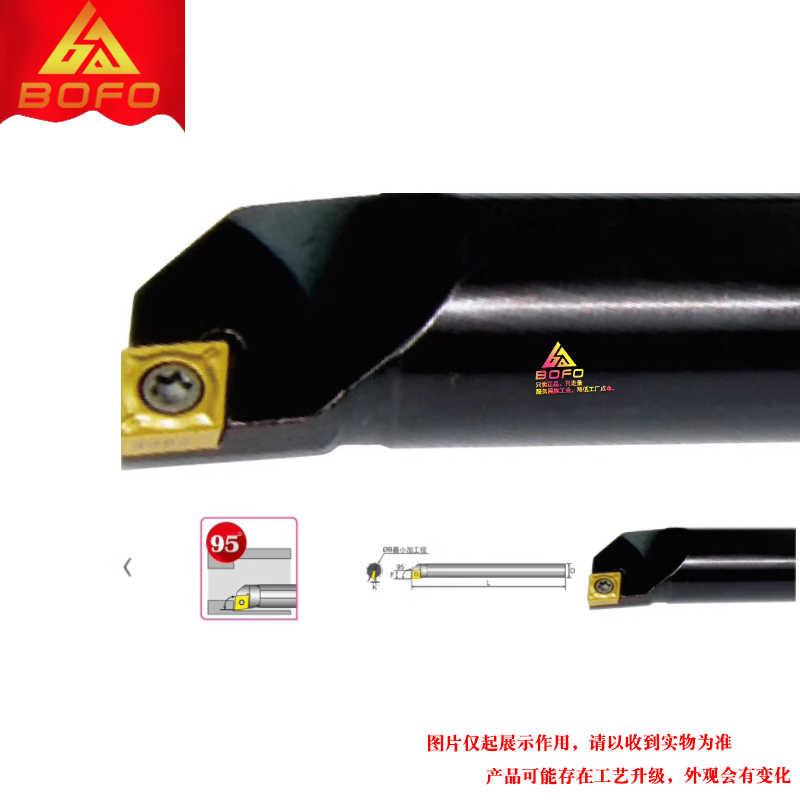纯铜益诠钢制内径内孔刀杆 S08K/S10K/S12M/S16Q -SCLCR06/SCLCL0