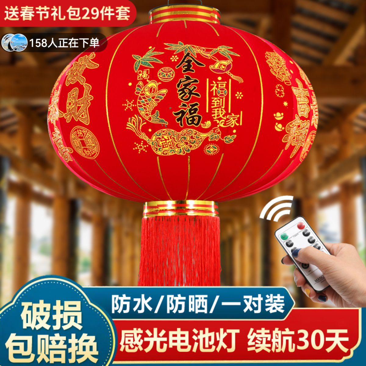 2025新款大红灯笼一对过年大门口宫灯阳台挂饰过新年户外装饰吊灯