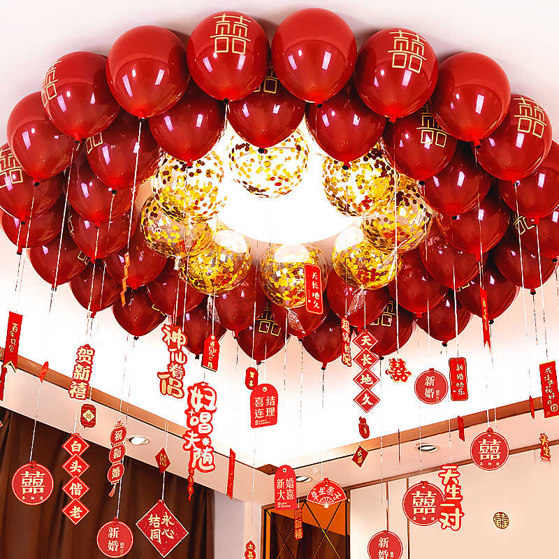 结婚气球婚房装饰网红婚礼红色双层加厚喜字汽球场景布置婚庆用