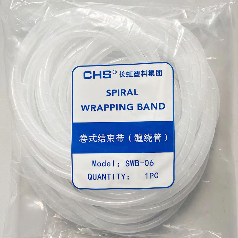 CHS长虹缠绕管绕线管包线管PE理线管绝缘管SWB系列卷式结束带黑白