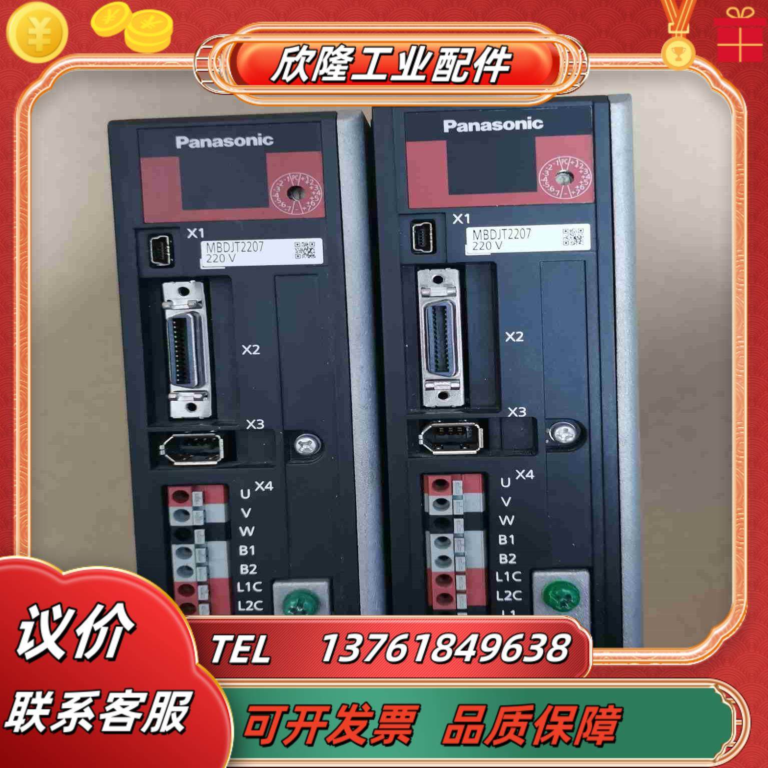 简易版MBDJT2207200W驱动器成色如图功能议价,3C数码配件,隔离器/耦合器,淘宝优惠券,粉丝福利购,淘宝优惠卷