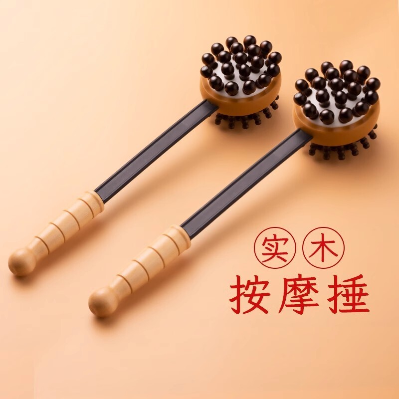 木质按摩锤捶背神器经络敲打按摩棒器手持式拍打肩颈颈椎养生锤子