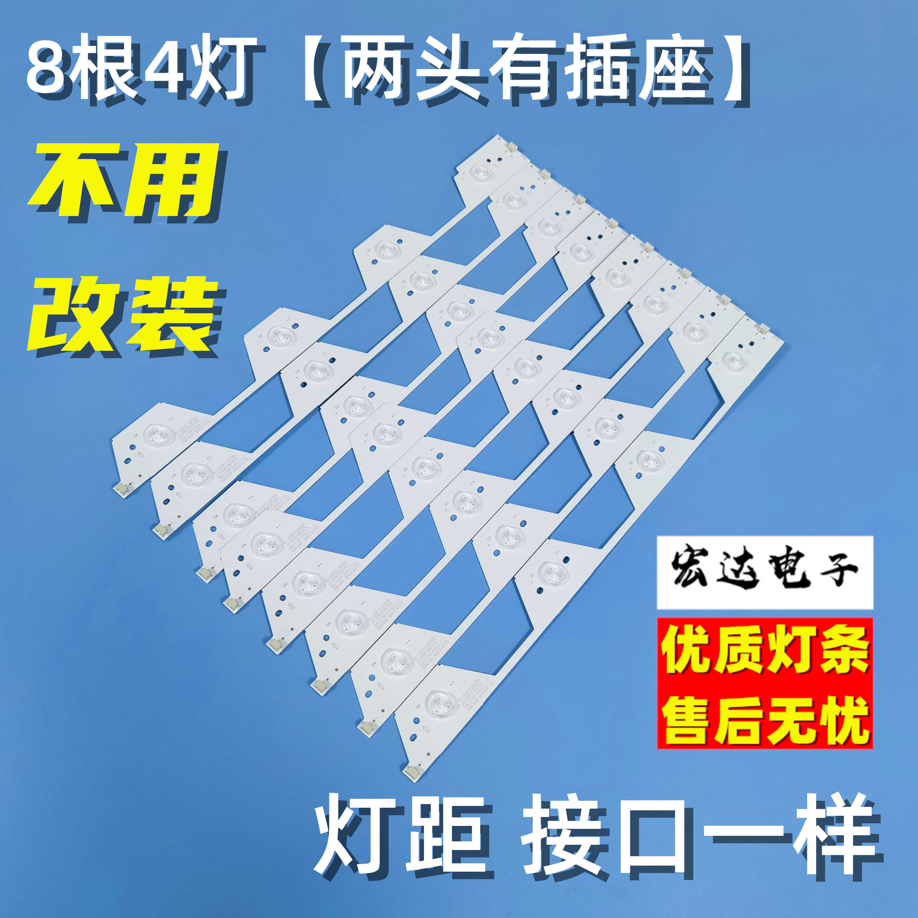 适用TCL L39F3320B F3300B乐华LED39C710KJ灯条40-LB3910-LBA2XG