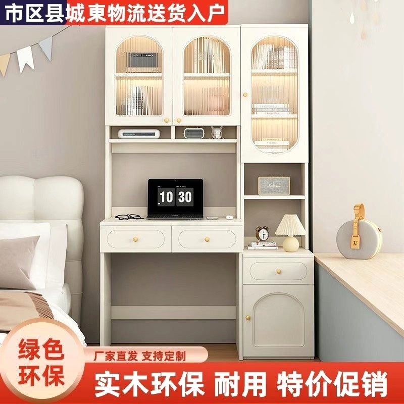 实木书桌书架写字组合一体轻奢家用台式电脑桌办公桌卧室床边柜