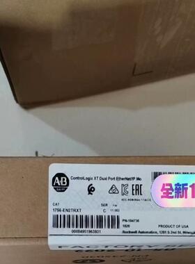 【汇生】1756-EN2TRXT全新原装【议价】
