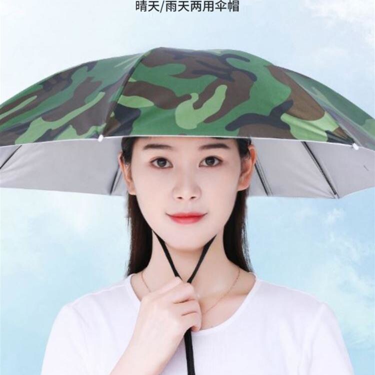 带头上的伞帽头戴式遮阳防晒钓鱼专用防雨斗笠雨伞帽子斗篷头盔伞