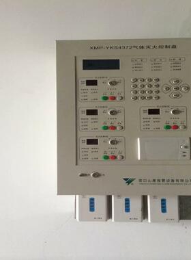 【顺庆】XMP-YKS4372气体灭火主机3台！营口山鹰报警设备！兼【议