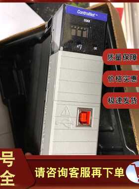 罗克韦尔1756-CNBR模块全新原装ABPLC控制器处理器1756CNBR现货~