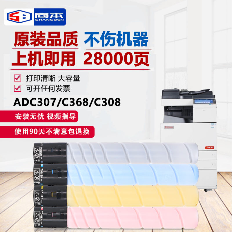 适用柯美能达TN324KC粉盒C308 C368 C258 C454 C554 E打印机碳粉