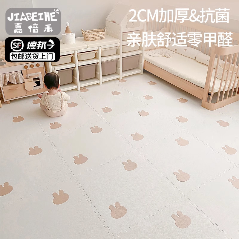嘉倍禾爬爬垫婴儿爬行垫加厚泡沫拼接地垫儿童奶酪宝宝甲醛地毯