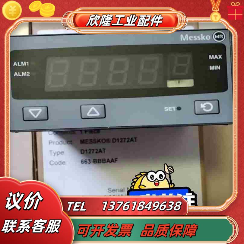 德国Messko  D1272AT  663-BBBAAF议价