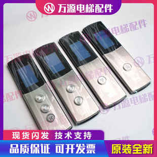 KONE通力电梯外呼面板 KDS50七段码 点阵 液晶整套呼梯盒 外招板