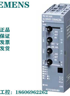 (议价)6ES7132-6MD00-0BB1 西门子ET 200SP 继电器模块6ES71326MD