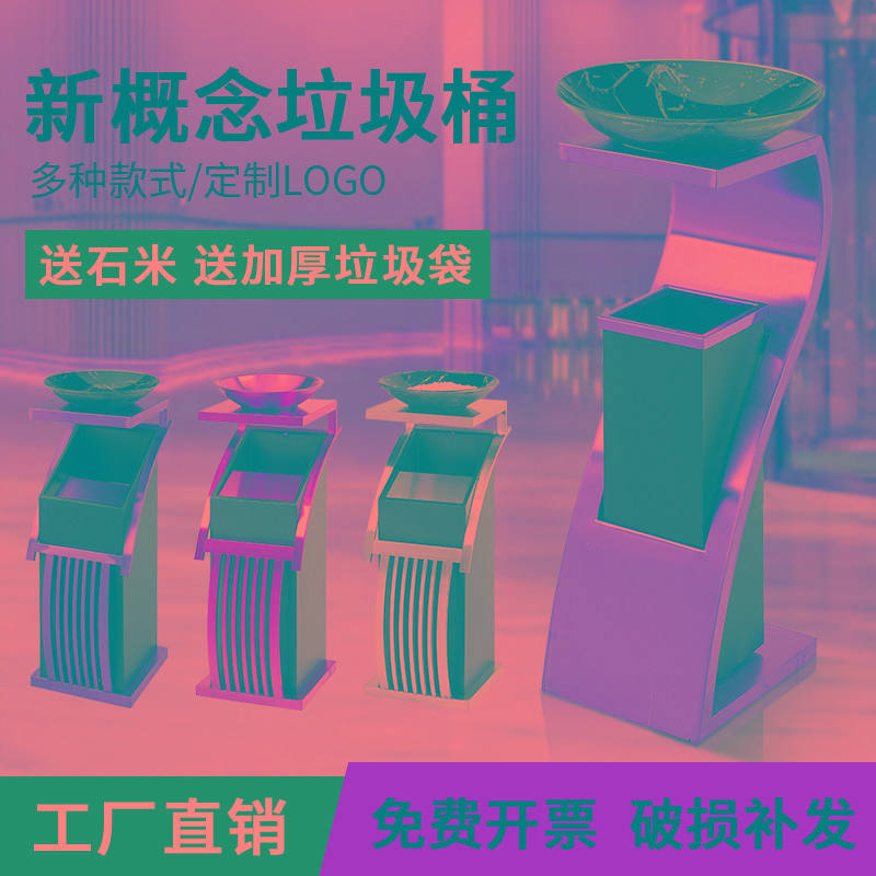 酒店垃圾桶大堂立式不锈钢专用灭烟灰缸大厅宾馆KTV走廊电梯口