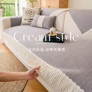 通用雪尼尔2025新款 奶油风直排沙发垫四季 防滑简约沙发坐垫套罩