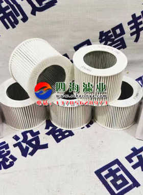 852519SM-L 852519MICMAHL风电齿轮箱空气过滤器呼吸器滤芯