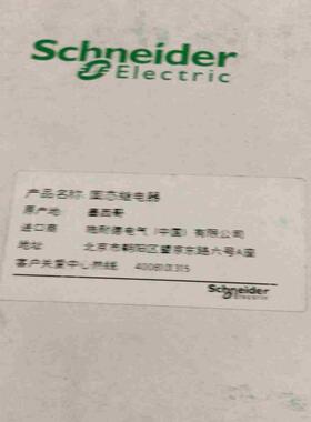 SSD1A320BDC1单相固态继电器，在库3个~议价