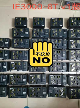询价~IE3000-8TC