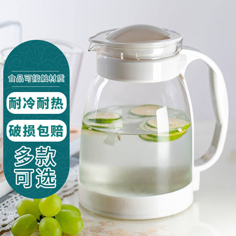 冷水壶大容量玻璃耐高温泡茶壶套装水壶家用储水果汁壶热水凉水壶
