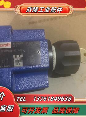 2FRM6B36-3X10QRV  R900205509流议价