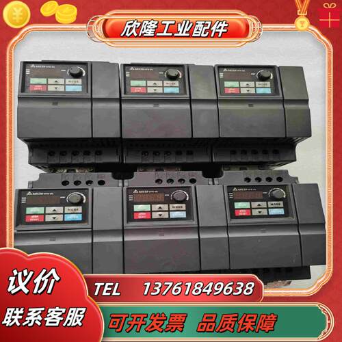 VFD037EL43A台达37kw变频器三相380v议价