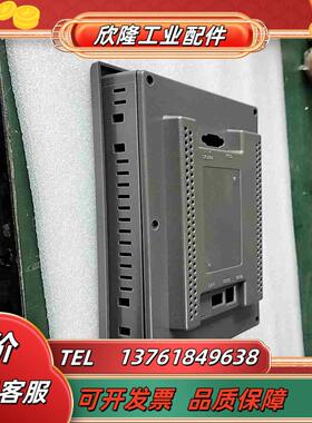 昆仑全新外壳七寸十寸TPC7062TXkXTPC706议价