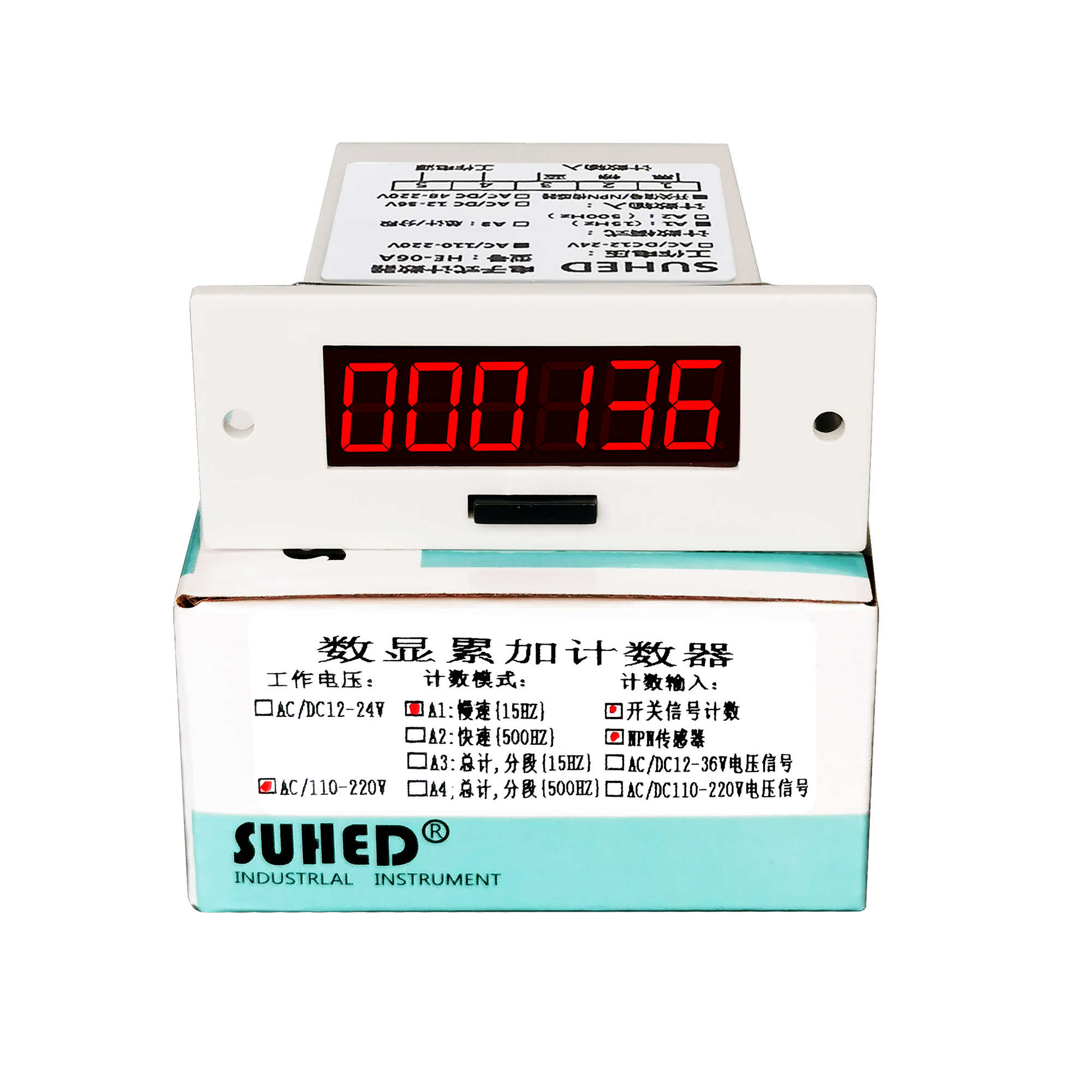 SUHED数显电子累加计数器 机器设备工作计数器 生产数量计数仪表